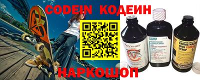 МДМА Волгодонск