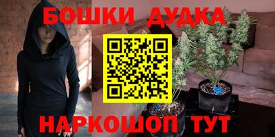 МДМА Волгодонск