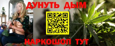 гашишное масло Апрелевка