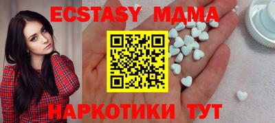 сатива Аргун