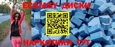 гашишное масло Апрелевка
