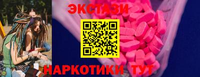 гашишное масло Апрелевка