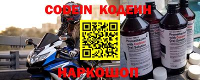 COCAINE Волжский