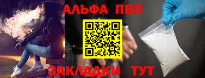 наркотики Волжск