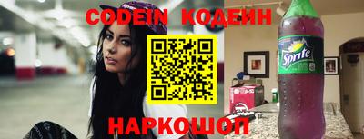 марки nbome Абакан