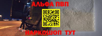 гашишное масло Апрелевка