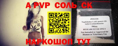 хмурый Апшеронск