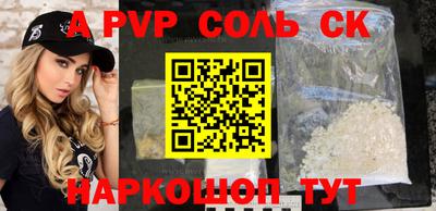 хмурый Апшеронск