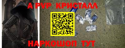 хмурый Апшеронск