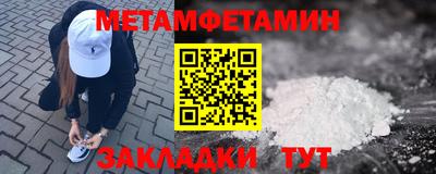 сатива Аргун