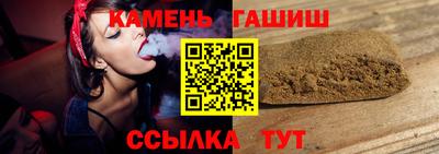 гашишное масло Апрелевка