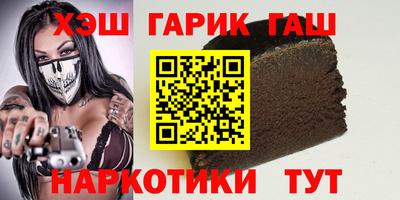 сатива Аргун
