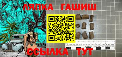 сатива Аргун