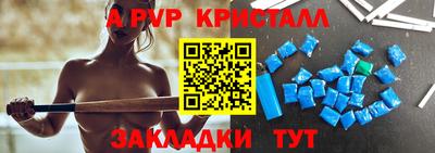 хмурый Апшеронск