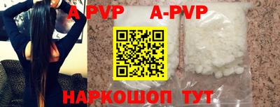 сатива Аргун