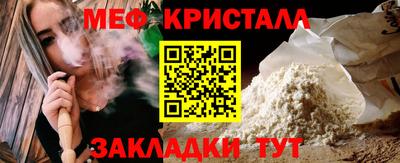 хмурый Апшеронск