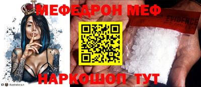 МДМА Волгодонск