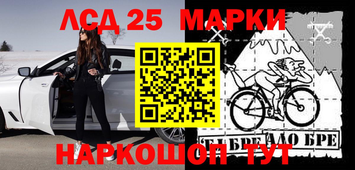 Георгиевск  ЛСД экстази ecstasy  Вход с VPN  ЛСД экстази кислота 