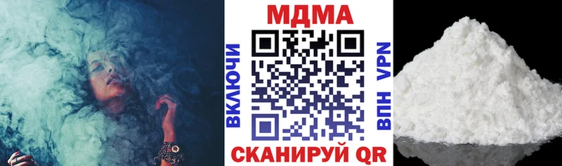 МДМА Molly  Георгиевск 