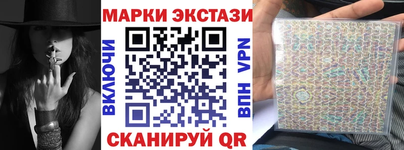 продажа наркотиков  Георгиевск  кракен как войти  это состав  Марки N-bome 1,5мг 