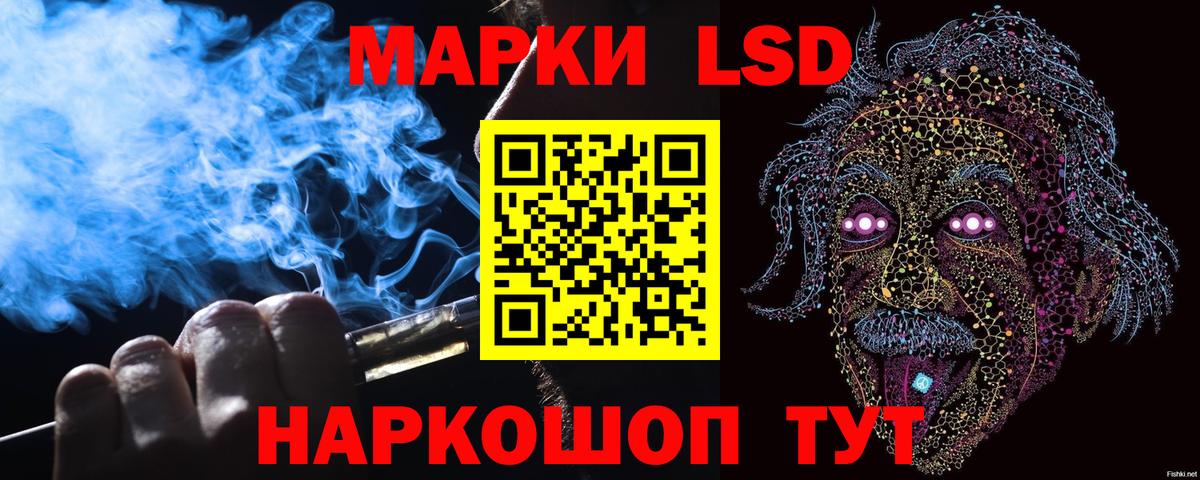 Георгиевск  Марки N-bome 1,8мг  Вход с VPN 