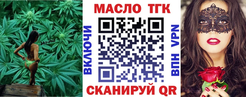 где найти наркотики  Георгиевск  даркнет клад  Дистиллят ТГК концентрат  hydra tor 