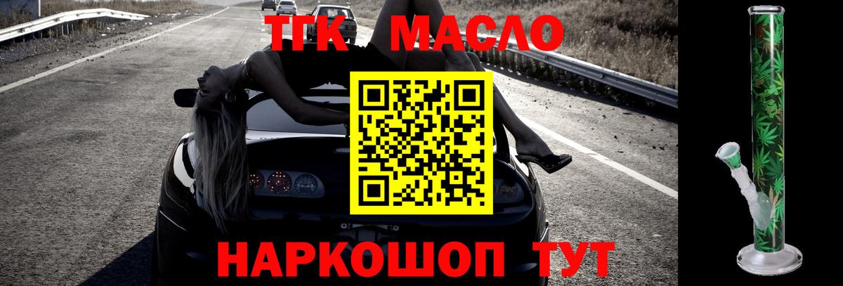 Конопля Георгиевск