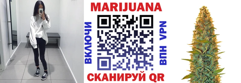 Конопля марихуана  hydra   Георгиевск 