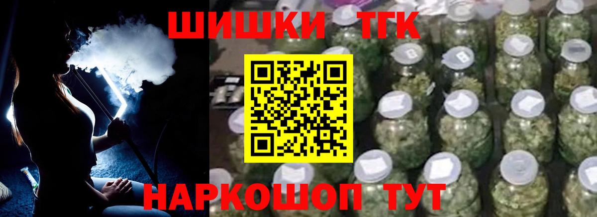 Бошки марихуана Amnesia Георгиевск